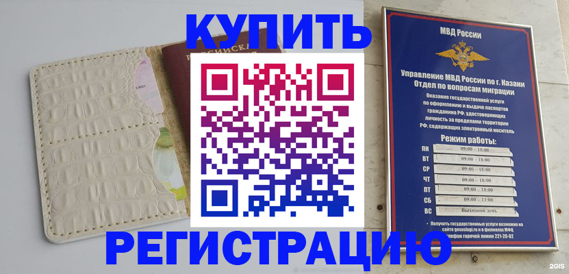 форма 3 в Алтайском крае